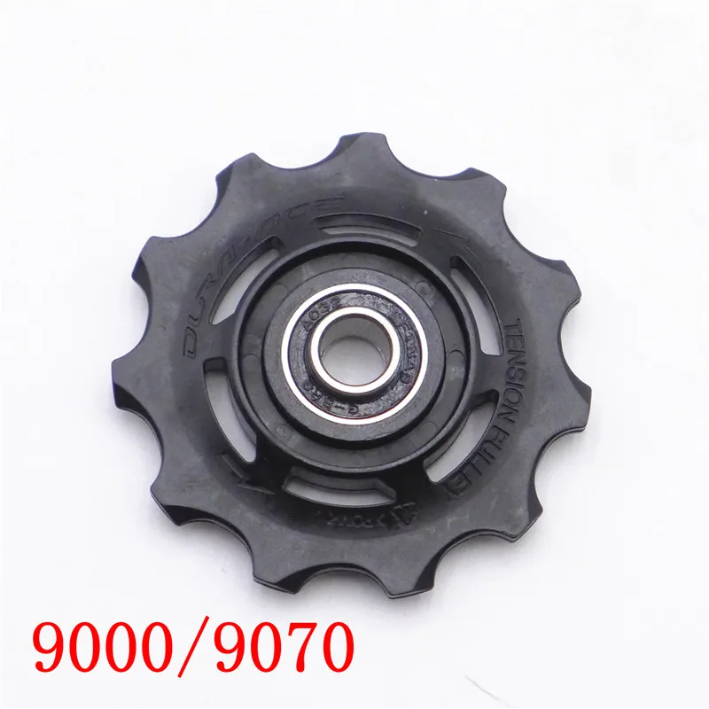 Shimano XTR Dura-Ace Series Rear Derailleur Pulley Set M9000/9000/9070/M9100/R9100/R9150/R9250/M9250