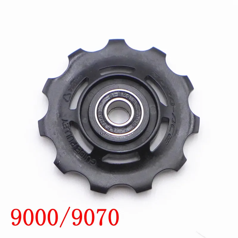 Shimano XTR Dura-Ace Series Rear Derailleur Pulley Set M9000/9000/9070/M9100/R9100/R9150/R9250/M9250