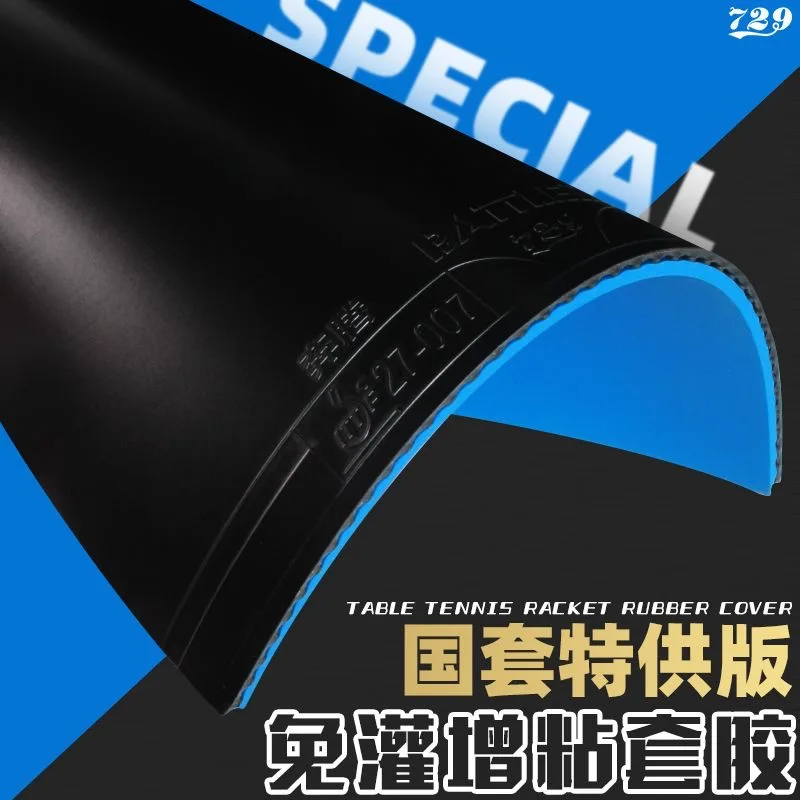 Friendship 729 Battle 2 NATIONAL Blue Sponge Table Tennis Rubber (Super Select) Battle-2 Pro Ping Pong Sponge