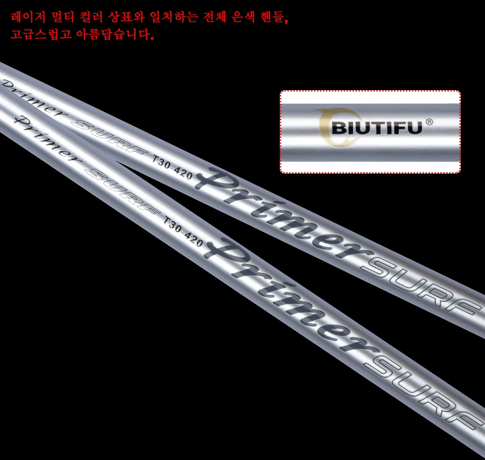 BIUTIFU Telescopic Surf One-Two Fishing Rod 3.9/4.2/4.5/5.0/5.3m 30T Carbon Spinning Power 60-200g Throw Surfcasting Shore Pole