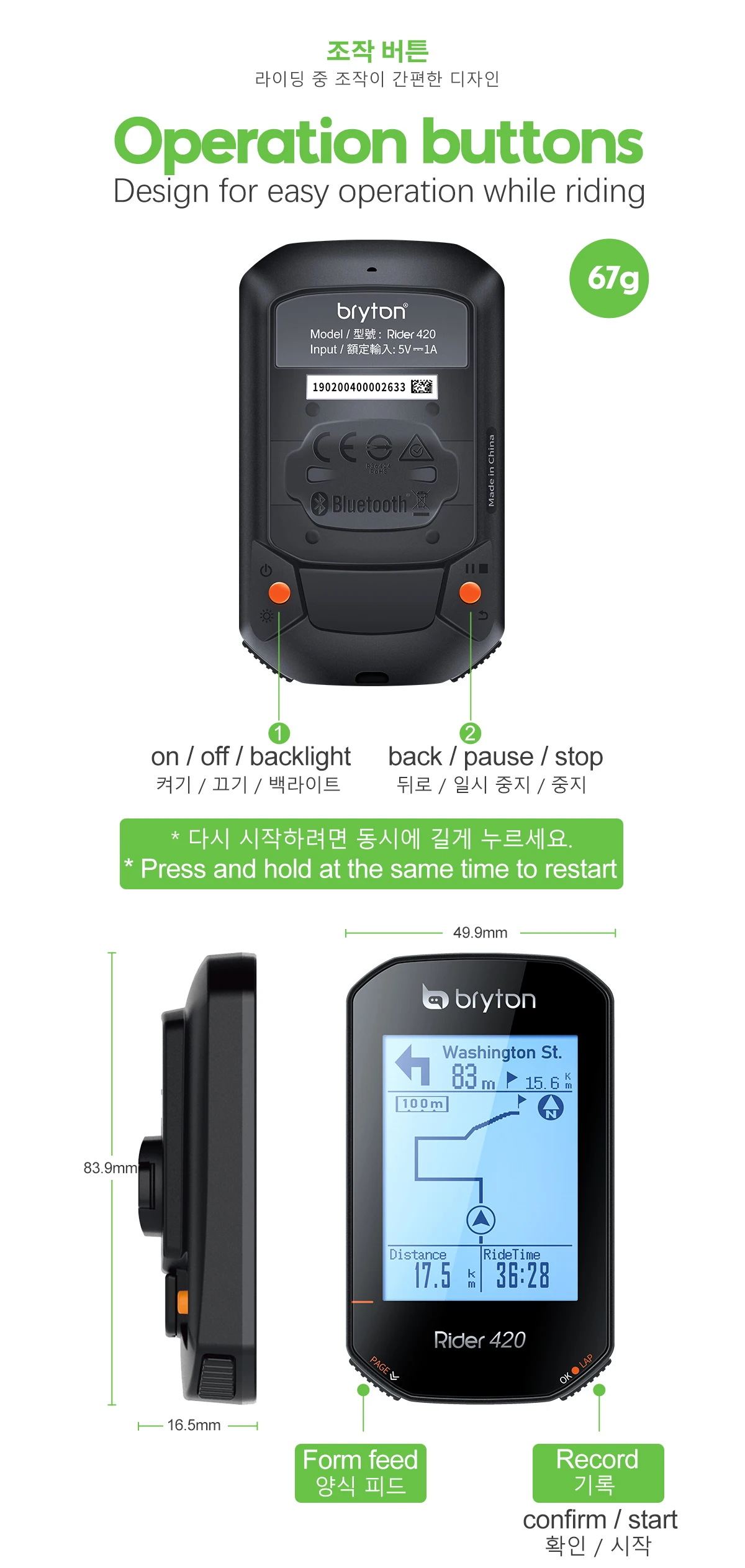 Bryton Rider 420E/420T/320E GPS Cycling Computer Enabled Bicycle Rider Bryton Mount Waterproof Wireless Speedometer New 2021