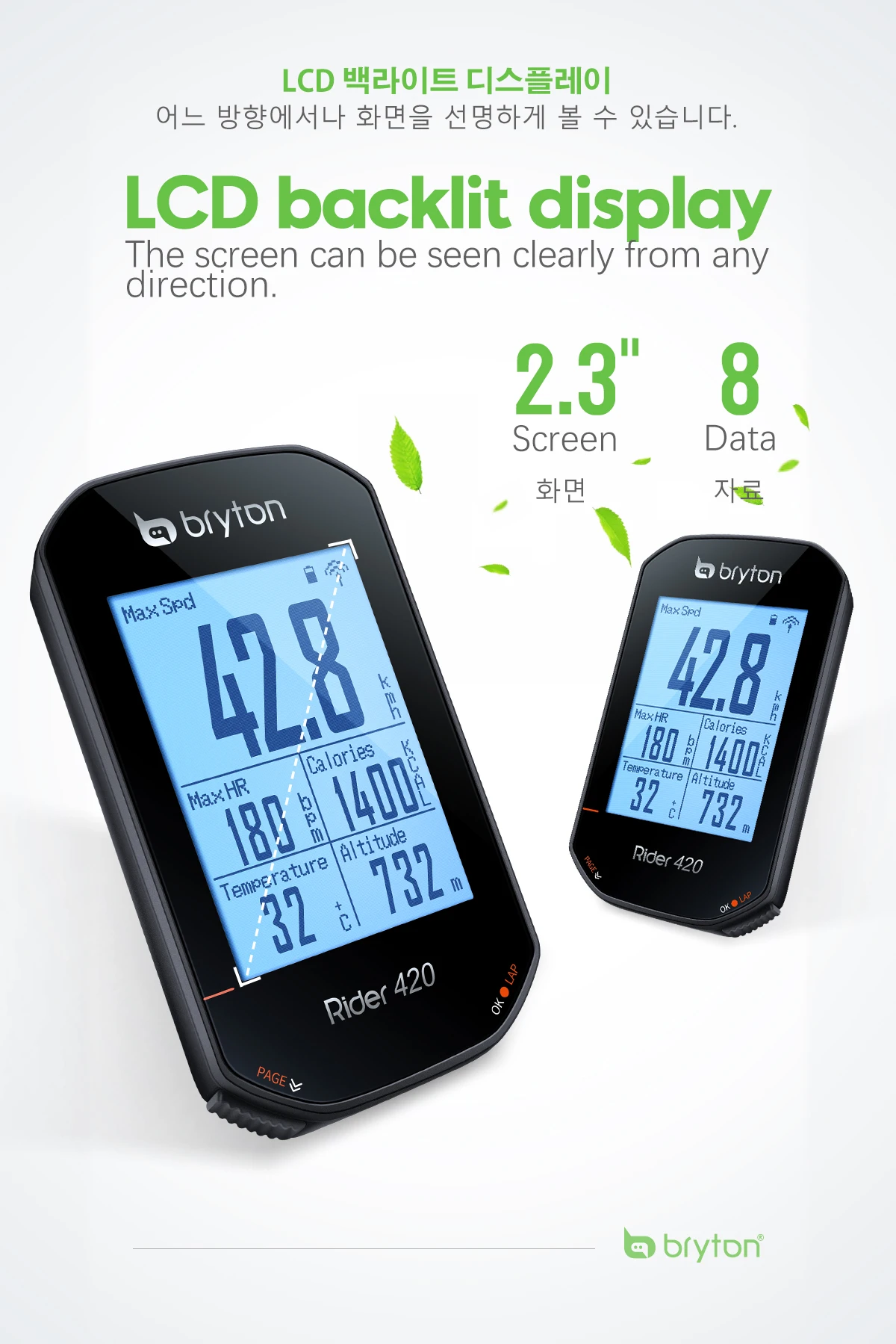 Bryton Rider 420E/420T/320E GPS Cycling Computer Enabled Bicycle Rider Bryton Mount Waterproof Wireless Speedometer New 2021
