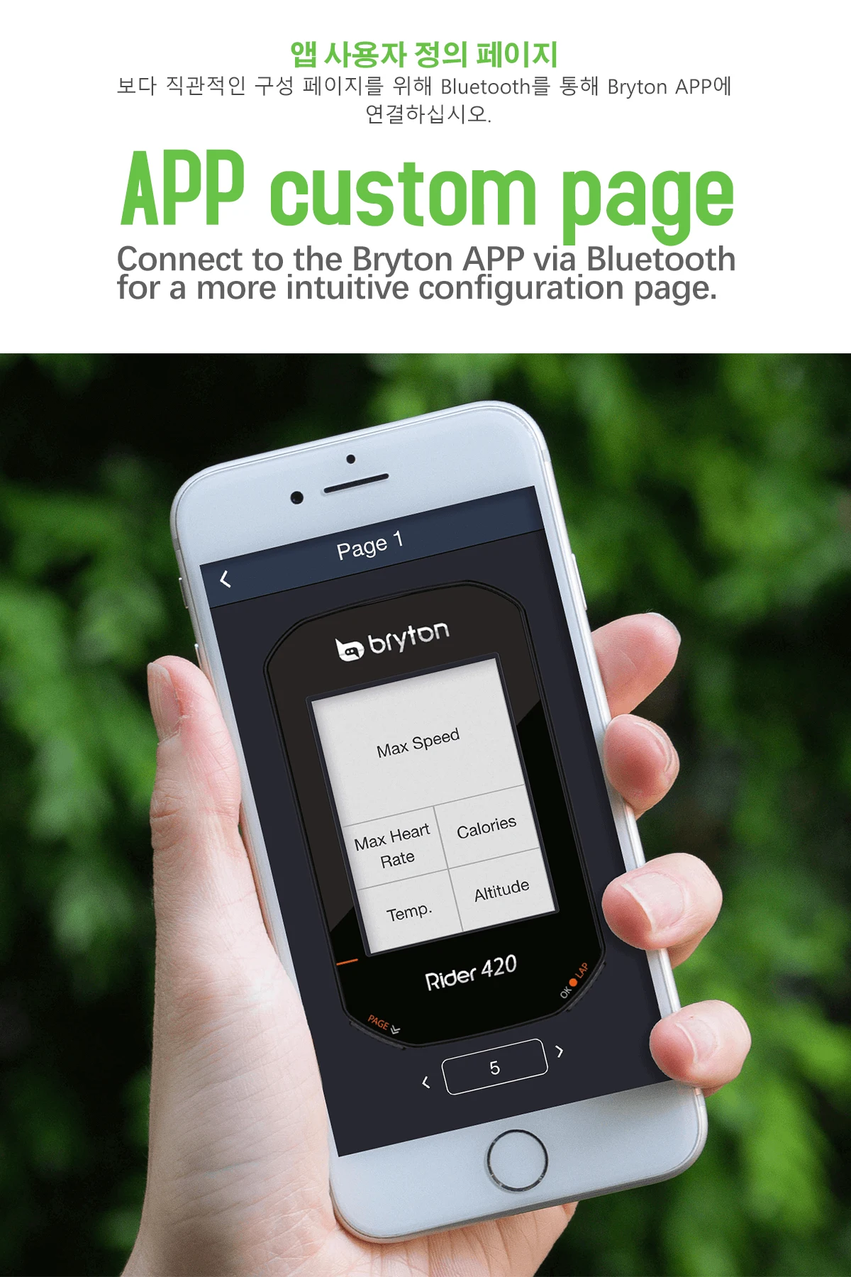 Bryton Rider 420E/420T/320E GPS Cycling Computer Enabled Bicycle Rider Bryton Mount Waterproof Wireless Speedometer New 2021