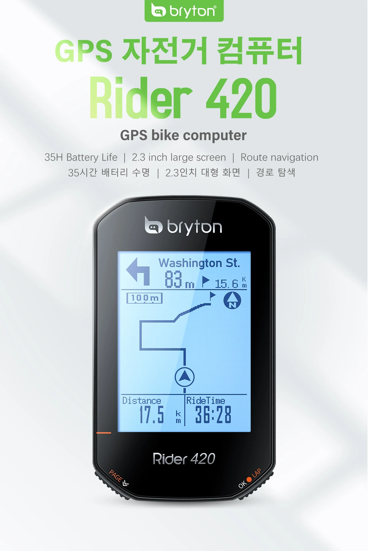 Bryton Rider 420E/420T/320E GPS Cycling Computer Enabled Bicycle Rider Bryton Mount Waterproof Wireless Speedometer New 2021