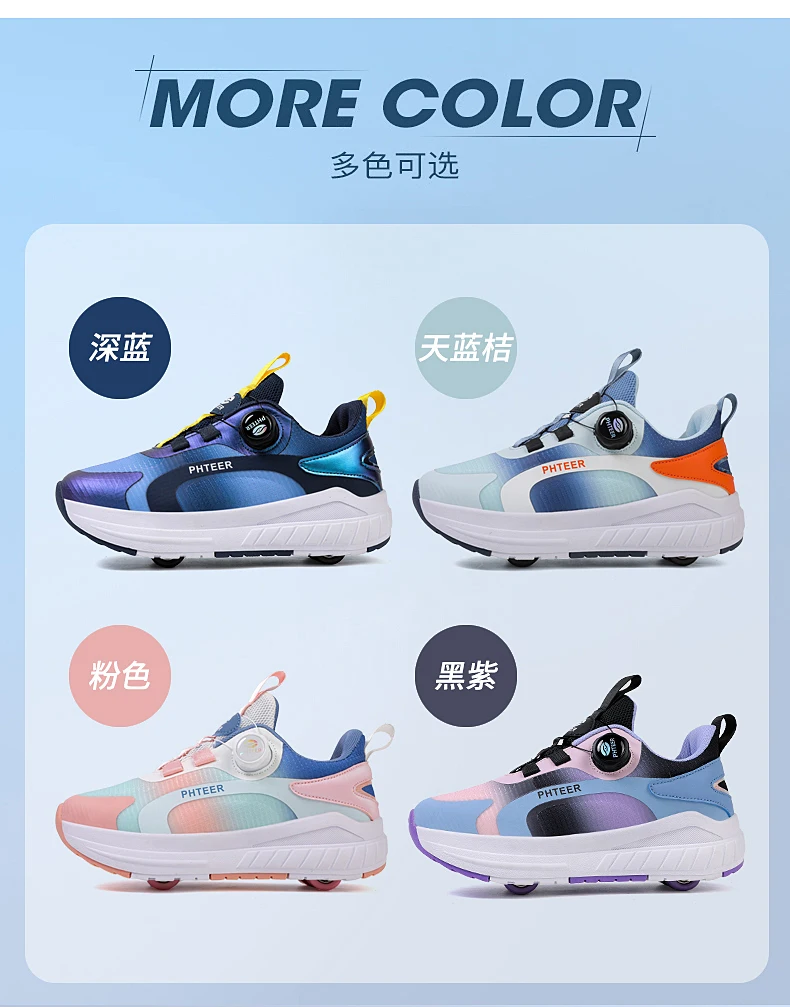 Fashion 4-wheel roller skates sneakers for students children outdoor wheel shoes Multifunctional sports shoes
