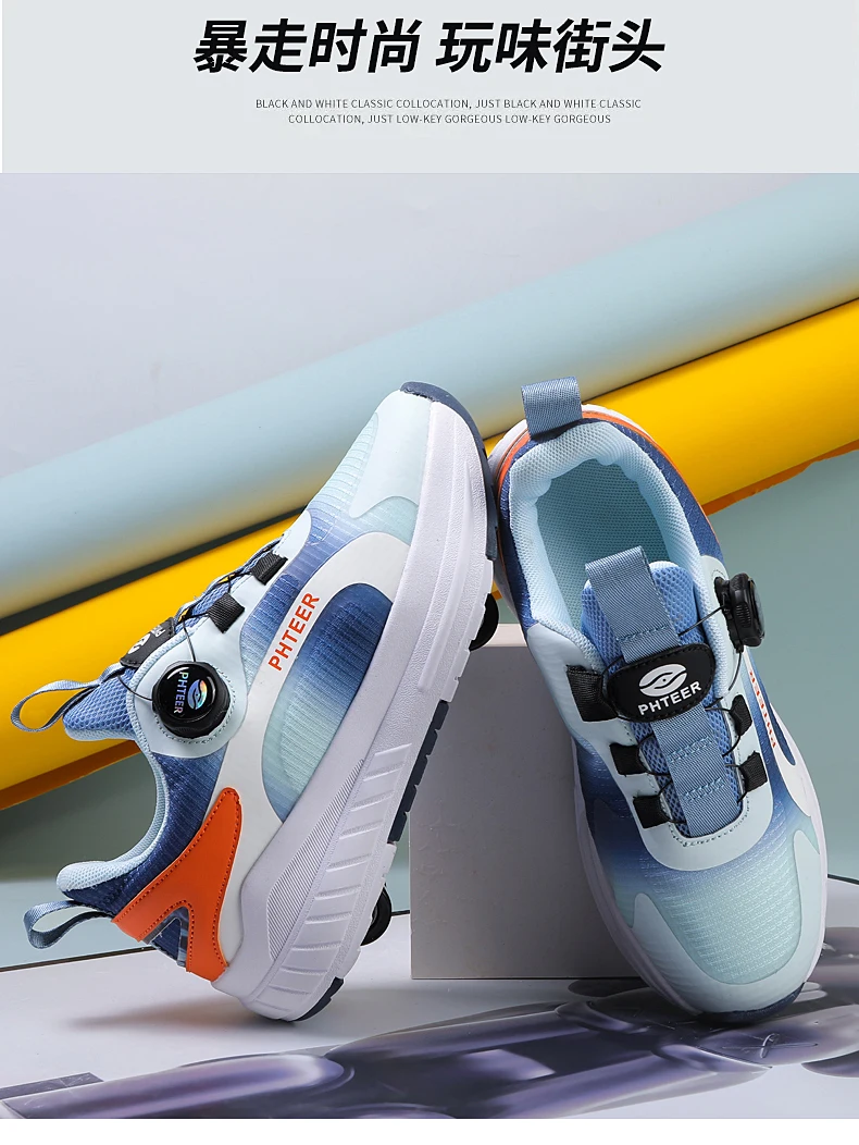 Fashion 4-wheel roller skates sneakers for students children outdoor wheel shoes Multifunctional sports shoes