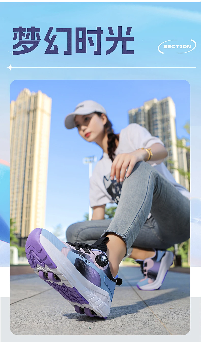 Fashion 4-wheel roller skates sneakers for students children outdoor wheel shoes Multifunctional sports shoes