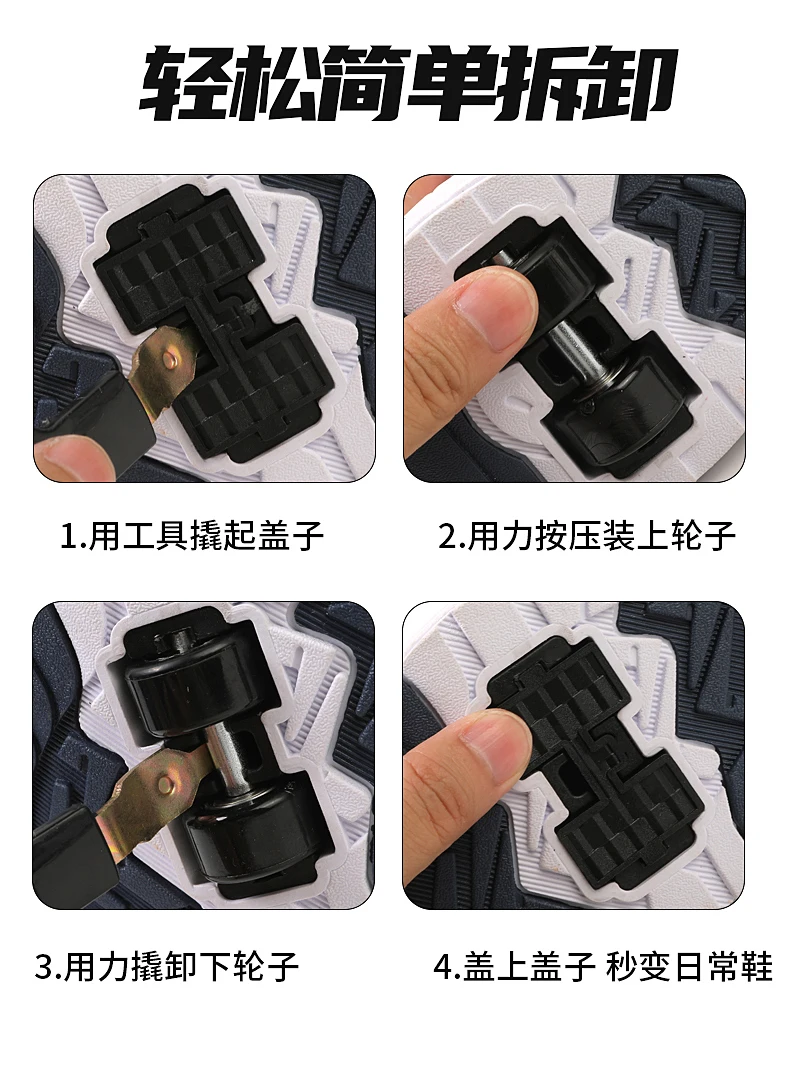Fashion 4-wheel roller skates sneakers for students children outdoor wheel shoes Multifunctional sports shoes