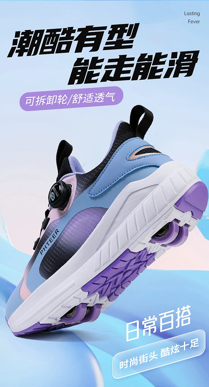 Fashion 4-wheel roller skates sneakers for students children outdoor wheel shoes Multifunctional sports shoes