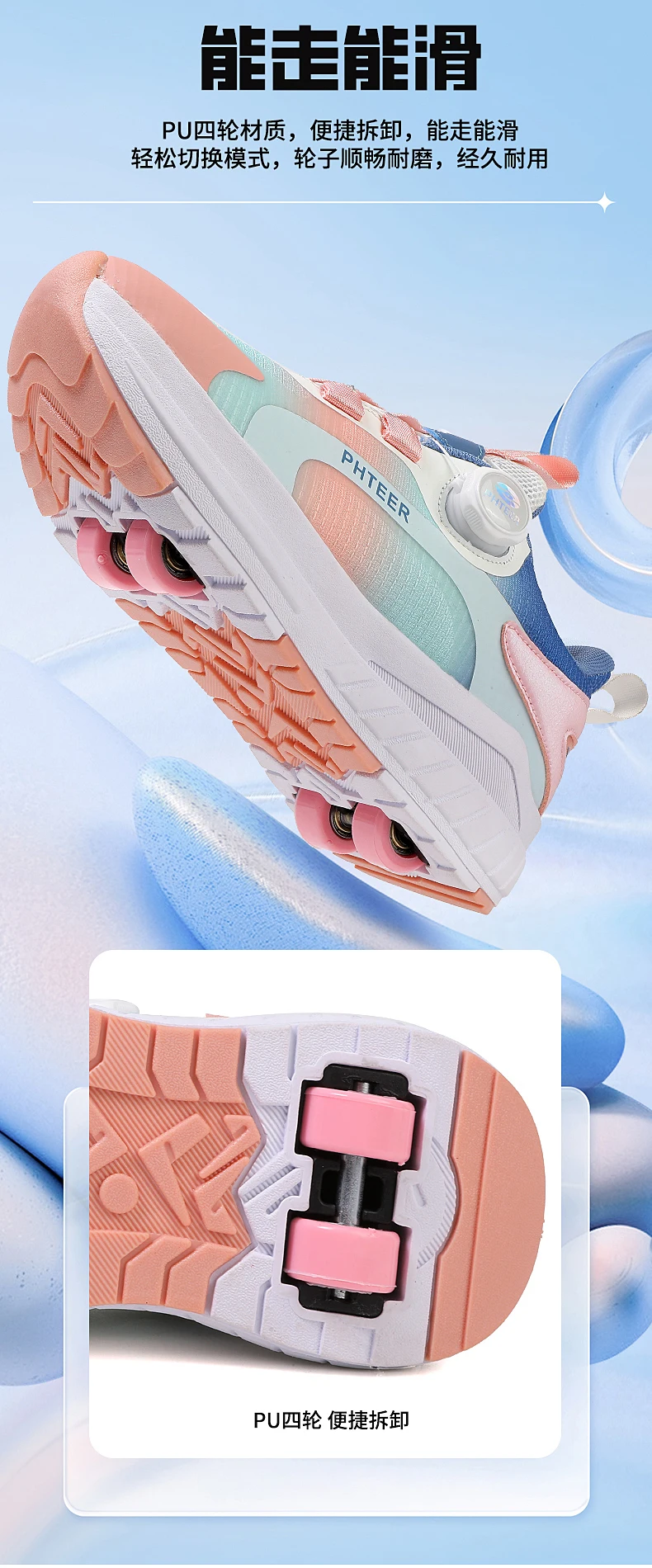 Fashion 4-wheel roller skates sneakers for students children outdoor wheel shoes Multifunctional sports shoes