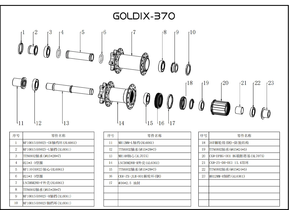 GOLDIX GDX370 32H Bicycle Hub Sealed Bearing 6-bolt Disc Brake J-Bend 32 Holes Ratchet 36T BOOST MTB Hub for Shimano SRAM