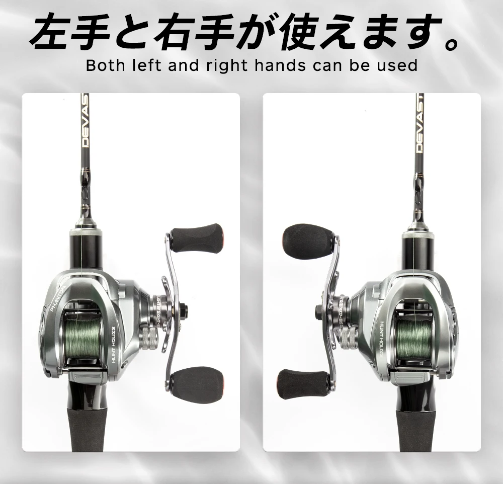 Hunthouse Fishing Baitcast Reel Casting 7.1:1 Saltwater Slow Jigging 5+1 Max Drag 8kg High Speed Gear Ratio 215g Freshwater New