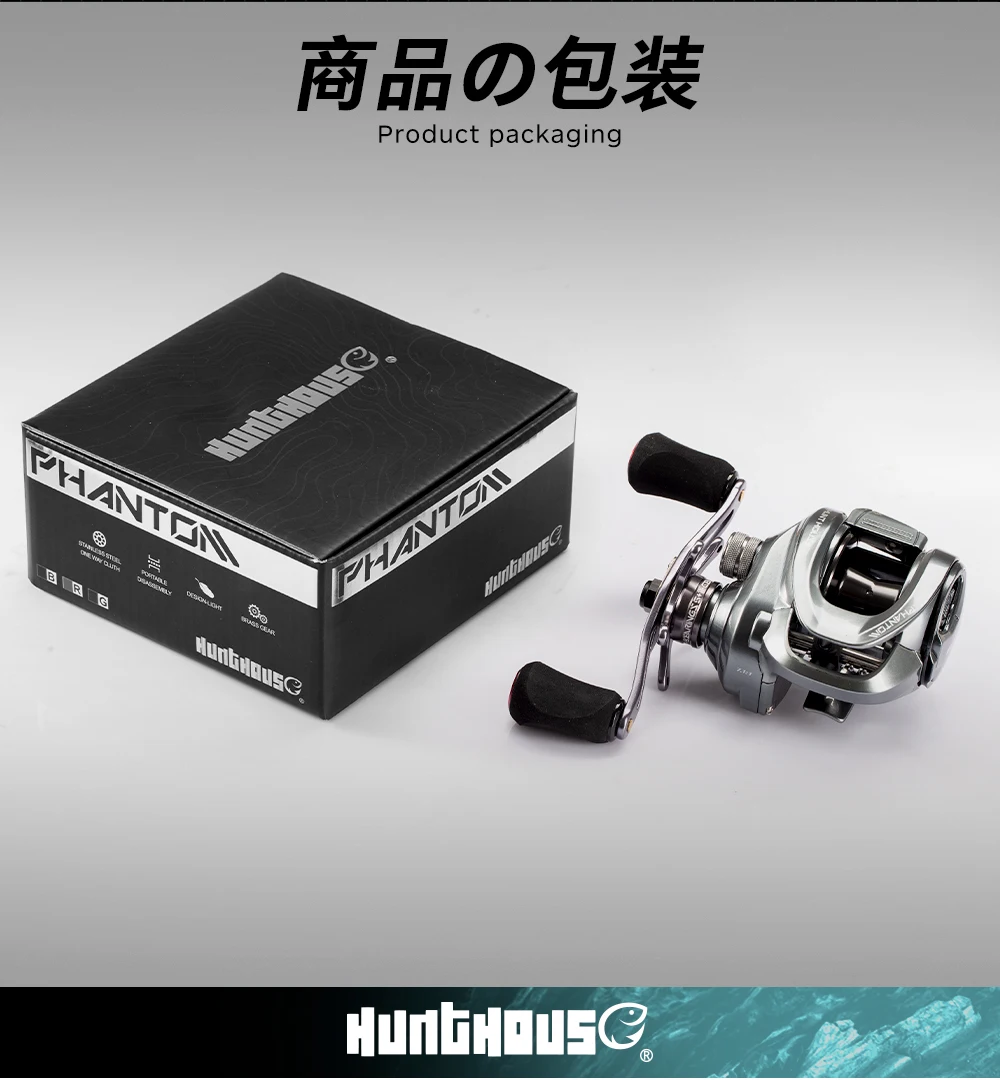 Hunthouse Fishing Baitcast Reel Casting 7.1:1 Saltwater Slow Jigging 5+1 Max Drag 8kg High Speed Gear Ratio 215g Freshwater New