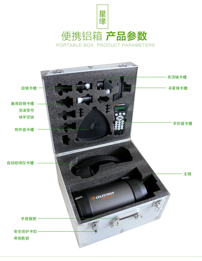 Angeleyes Aluminum Box Astronomical Telescope 150slt, NexStar 6SLT,Shockproof and Moisture-Proof, Portable Suitcase,44x41x27cm