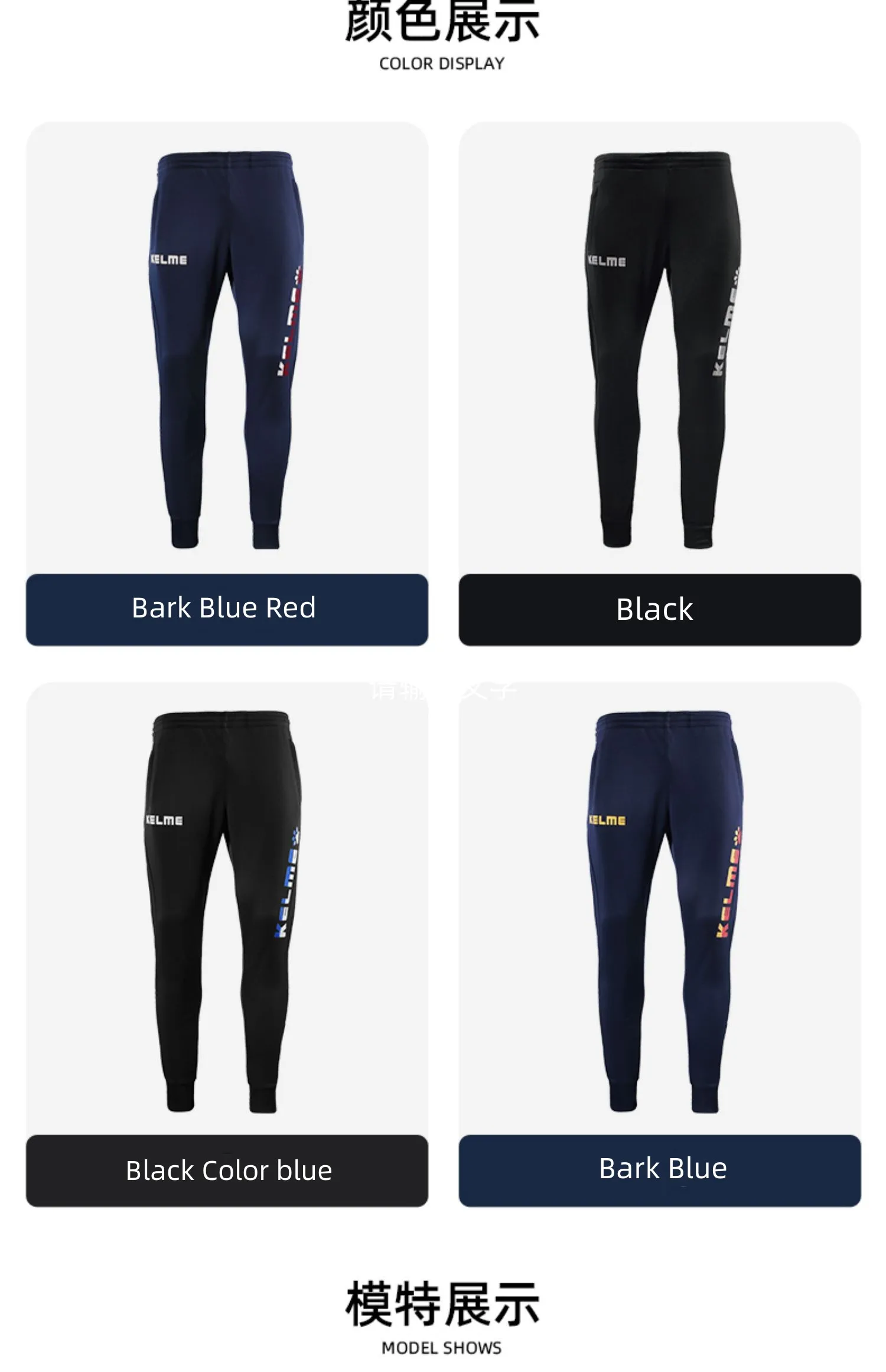 KELME Casual Sports Pants In Summer And Autumn Thin Breathable Knitted Leggings For Men And Women Contrast Printing 3881350-1