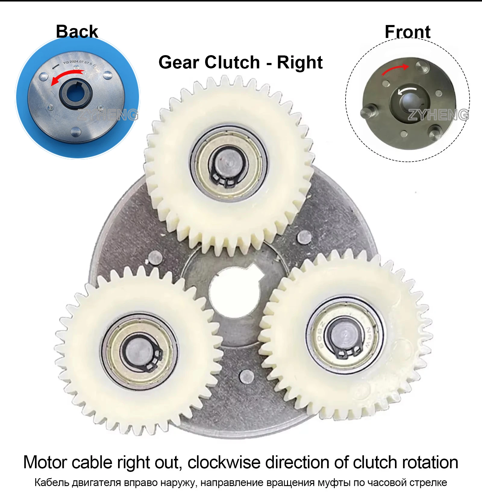 E Bike Motor Gear Clutch Kit 36T 47.3x13.5mm Planetary Gear with 88mm Clutch Set for Bafang Electric 500W Motor