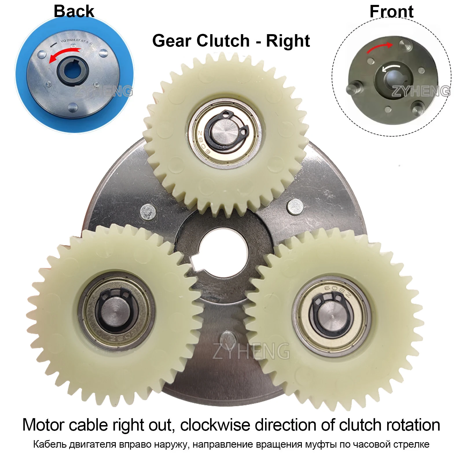 E Bike Motor Gear Clutch Kit 36T 47.3x13.5mm Planetary Gear with 88mm Clutch Set for Bafang Electric 500W Motor