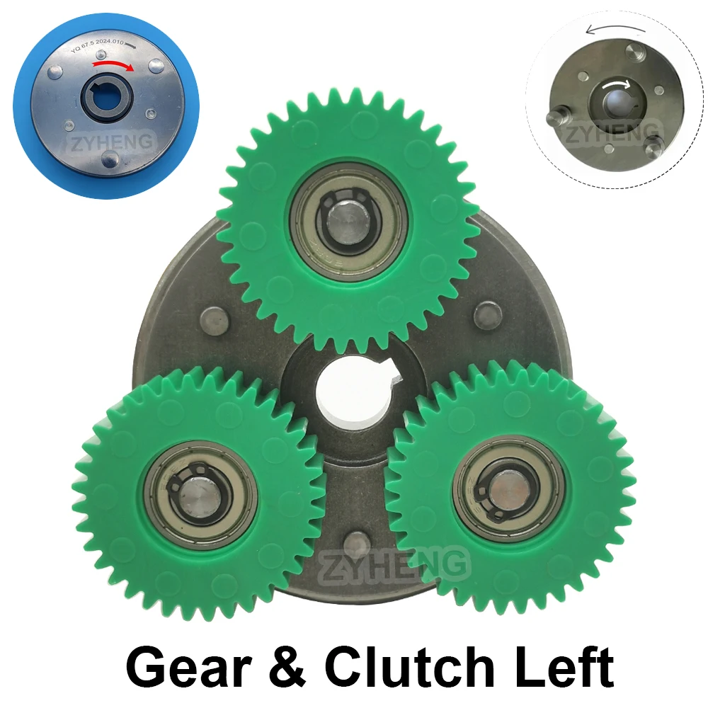 E Bike Motor Gear Clutch Kit 36T 47.3x13.5mm Planetary Gear with 88mm Clutch Set for Bafang Electric 500W Motor