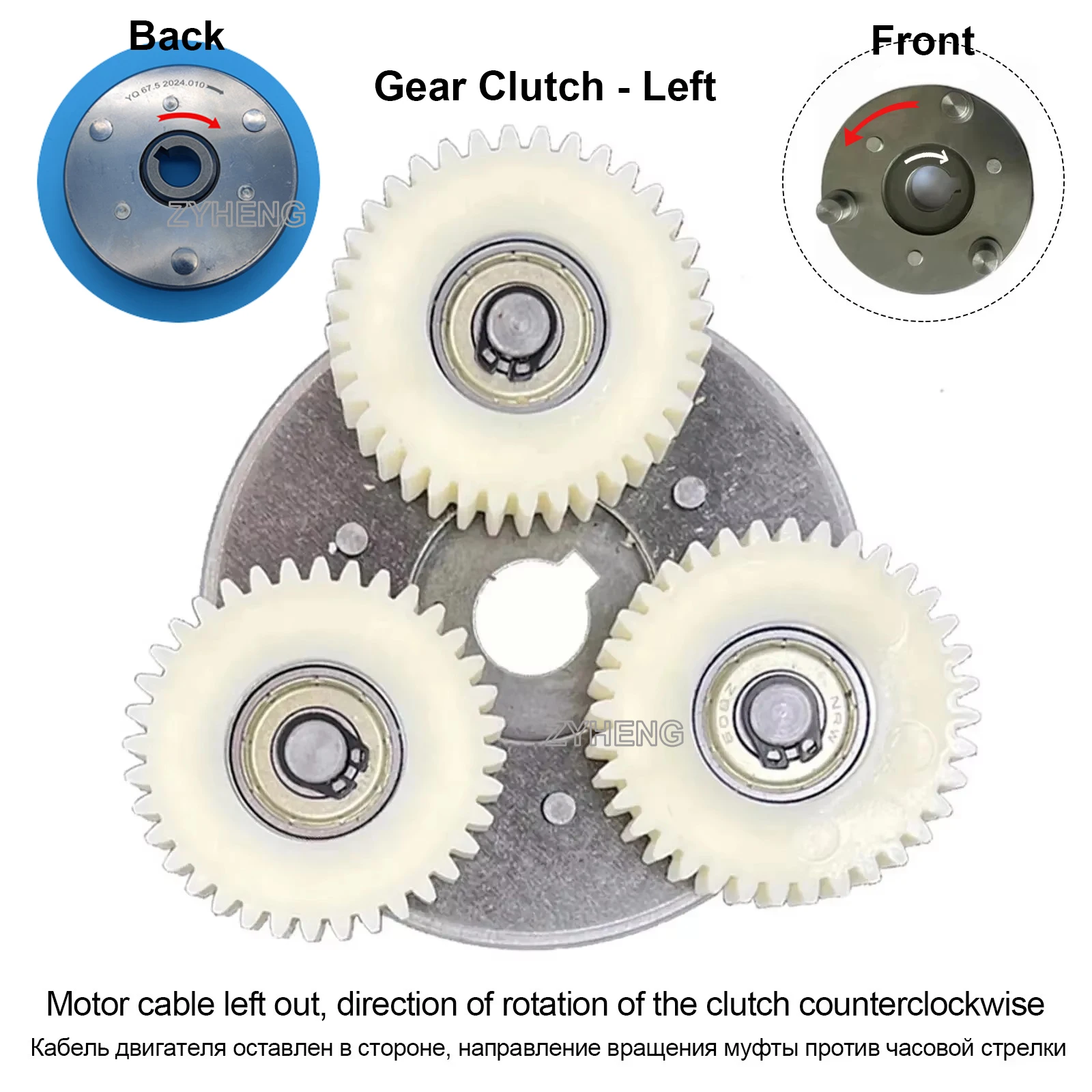 E Bike Motor Gear Clutch Kit 36T 47.3x13.5mm Planetary Gear with 88mm Clutch Set for Bafang Electric 500W Motor