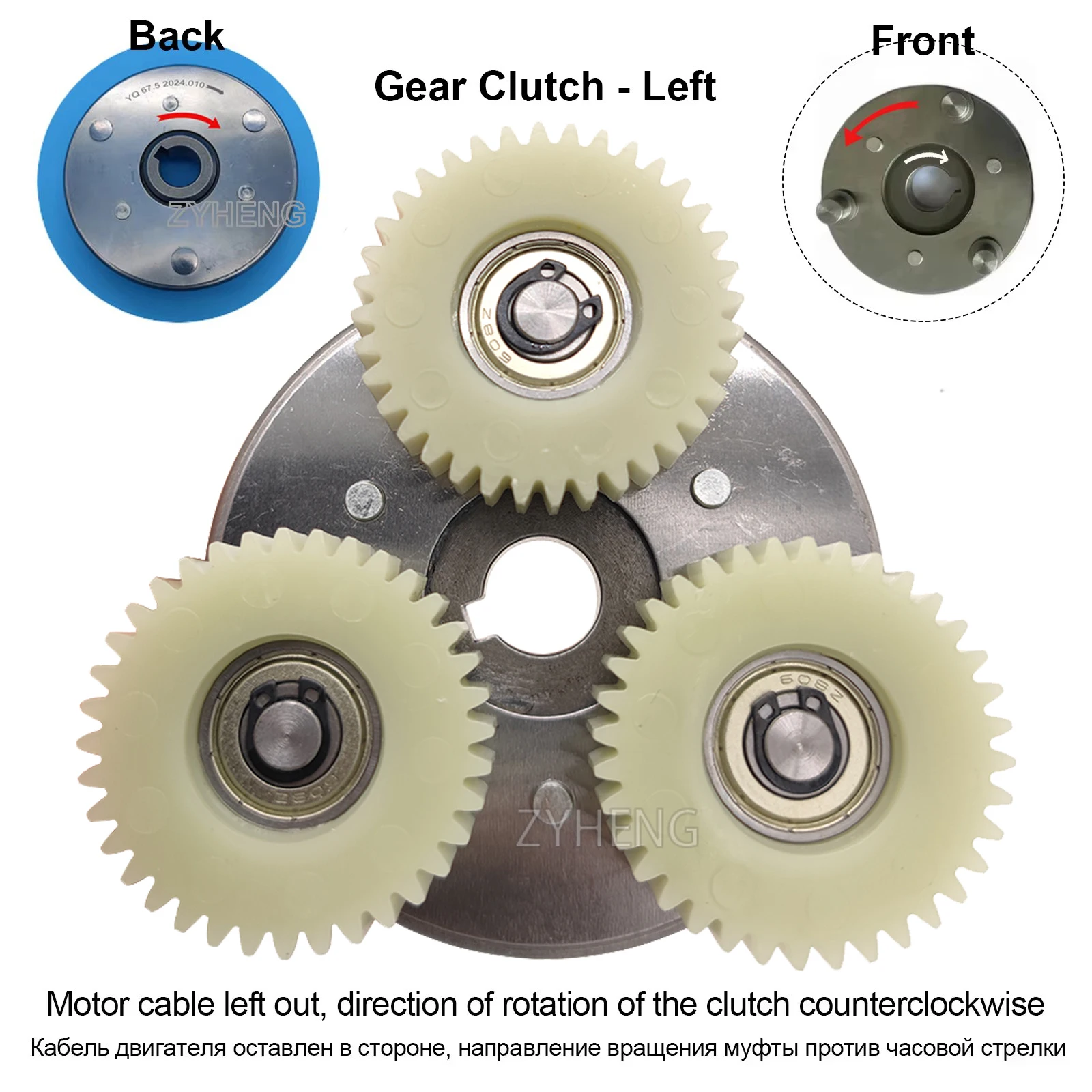 E Bike Motor Gear Clutch Kit 36T 47.3x13.5mm Planetary Gear with 88mm Clutch Set for Bafang Electric 500W Motor