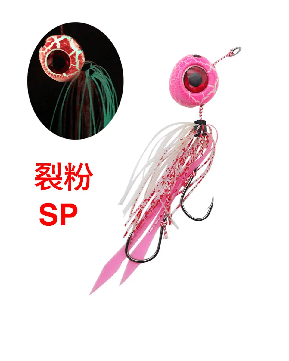 Snapper Jig Slider Bait 40g 60g 100g 150g 200g 250g Glow Jig Bait Rubber Skirt Auxiliary Double Hook Fishing Accessories