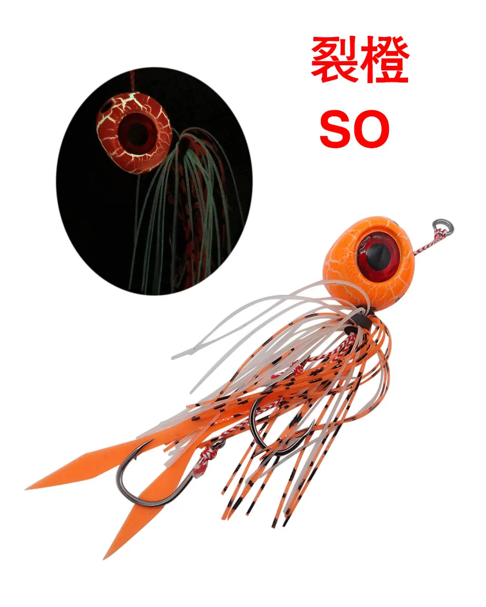 Snapper Jig Slider Bait 40g 60g 100g 150g 200g 250g Glow Jig Bait Rubber Skirt Auxiliary Double Hook Fishing Accessories