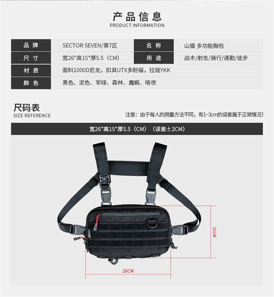 Outdoor Multifunctional Tactical Accessory Vest Bag Military Fan Hiking Chest Bag Fashion Casual Shoulder Packpack Mobile Wallet