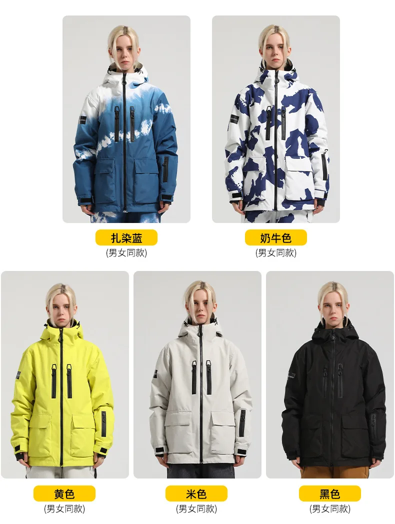 Gsou Snow Ski Jacket for Men And Women Waterproof Windproof Professional Single Board Double Board Loose Warm Design