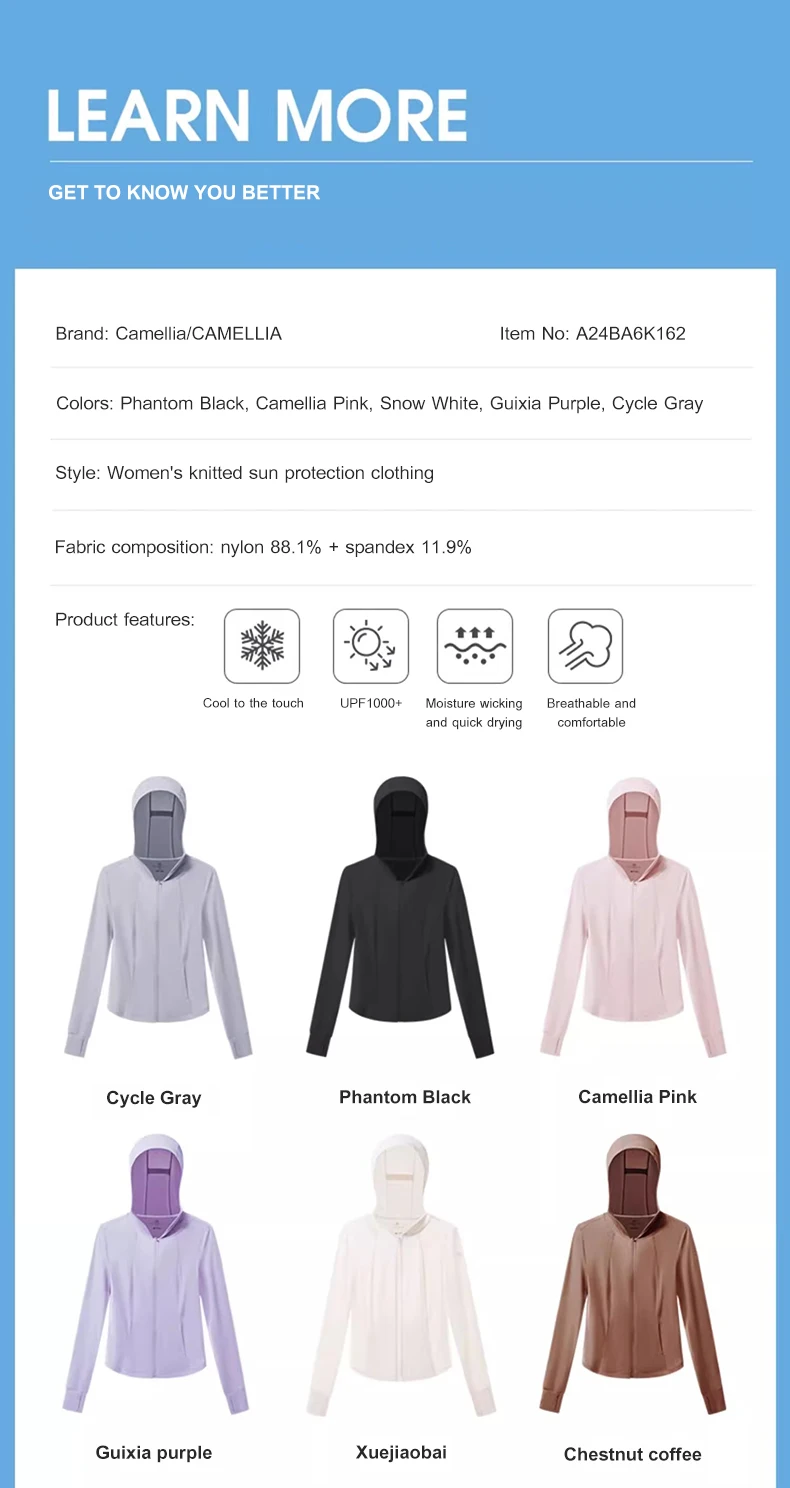 GOLDEN CAMEL Cape Sun Protection Clothing Anti-ultraviolet Breathable Ice Silk Quick-drying Skin Tights Sun Protection Jacket