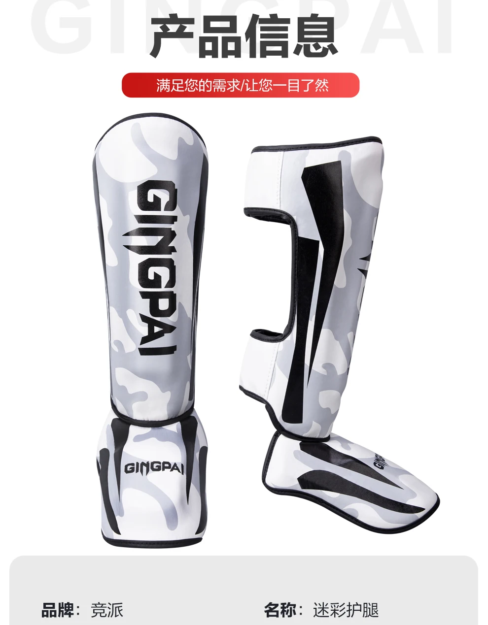 Thicker Boxing Shin Guards PU Leather Protection Leggings Equipment Martial Arts Muay Thai Leg Taekwondo Feet Ankle Protectors