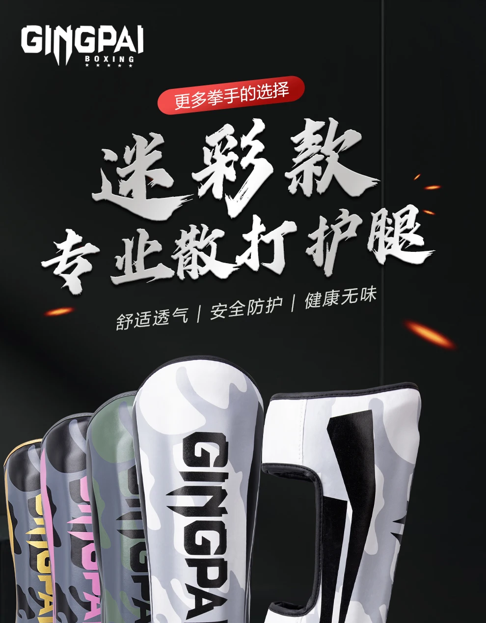 Thicker Boxing Shin Guards PU Leather Protection Leggings Equipment Martial Arts Muay Thai Leg Taekwondo Feet Ankle Protectors