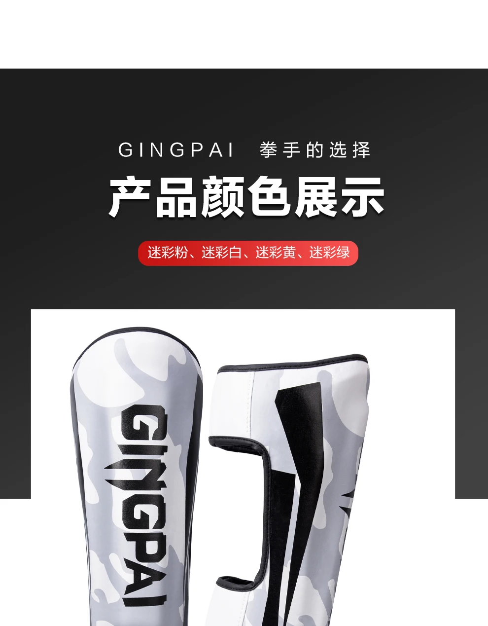 Thicker Boxing Shin Guards PU Leather Protection Leggings Equipment Martial Arts Muay Thai Leg Taekwondo Feet Ankle Protectors