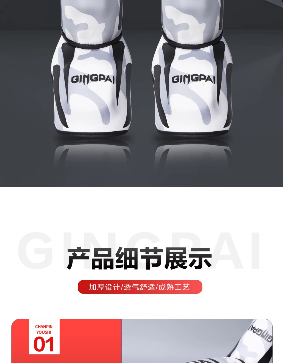 Thicker Boxing Shin Guards PU Leather Protection Leggings Equipment Martial Arts Muay Thai Leg Taekwondo Feet Ankle Protectors