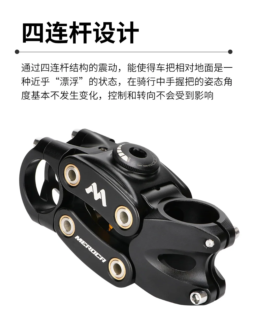 MEROCA MTB Mountain/Road Bike Suspension Stem 90/50MM Off-Road Touring Cycling Gravne Shock Absorbing Riser Four Links Stem Gym