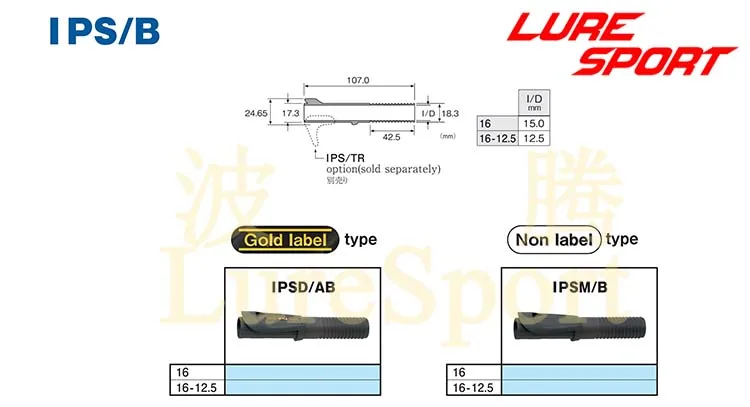 LureSport FUJI IPSD16 Reel Seat Cork Cap and Handle Set Grip Rod Building Component DIY Accessory