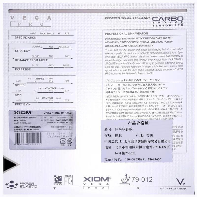 XIOM VEGA PRO Table Tennis Rubber Loop Non-Sticky Pimples in With Sponge Ping Pong Tenis De Mesa