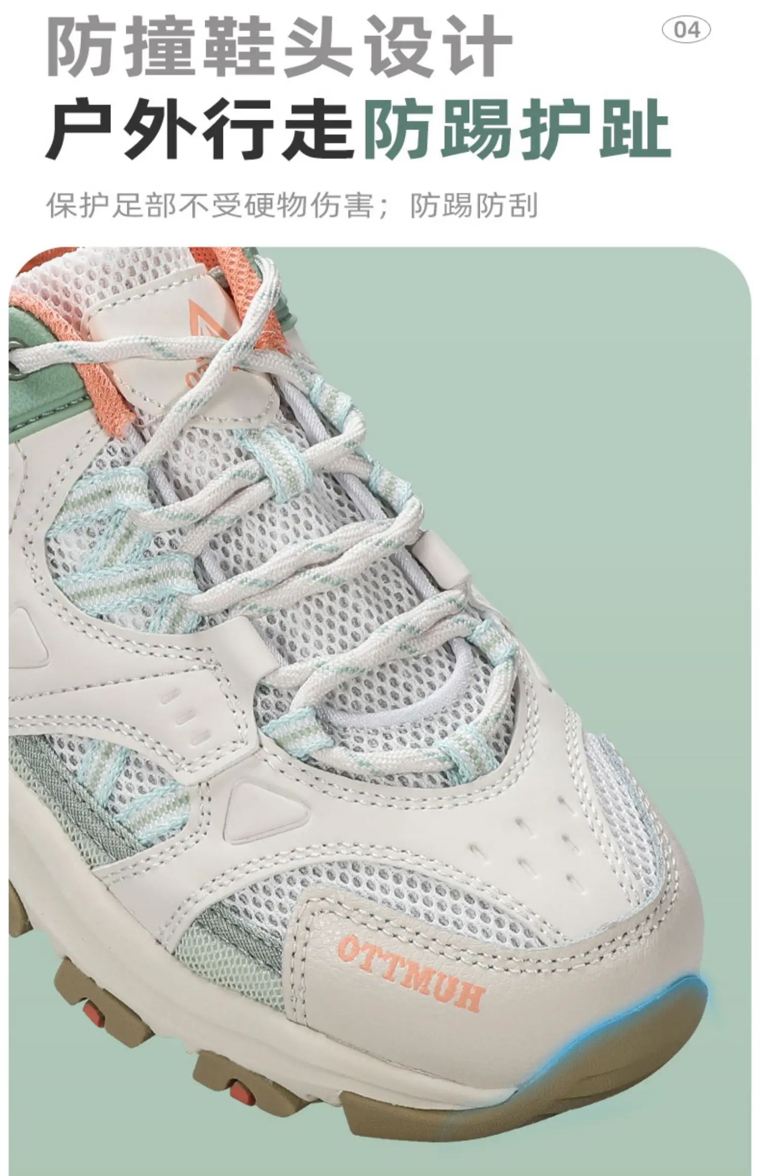 HUMTTO Women Hiking Shoes Spring Outdoor Sports Climbing Shoes Walking Shoes Warm Men Trekking Sneakers Ankle Boots Breathable