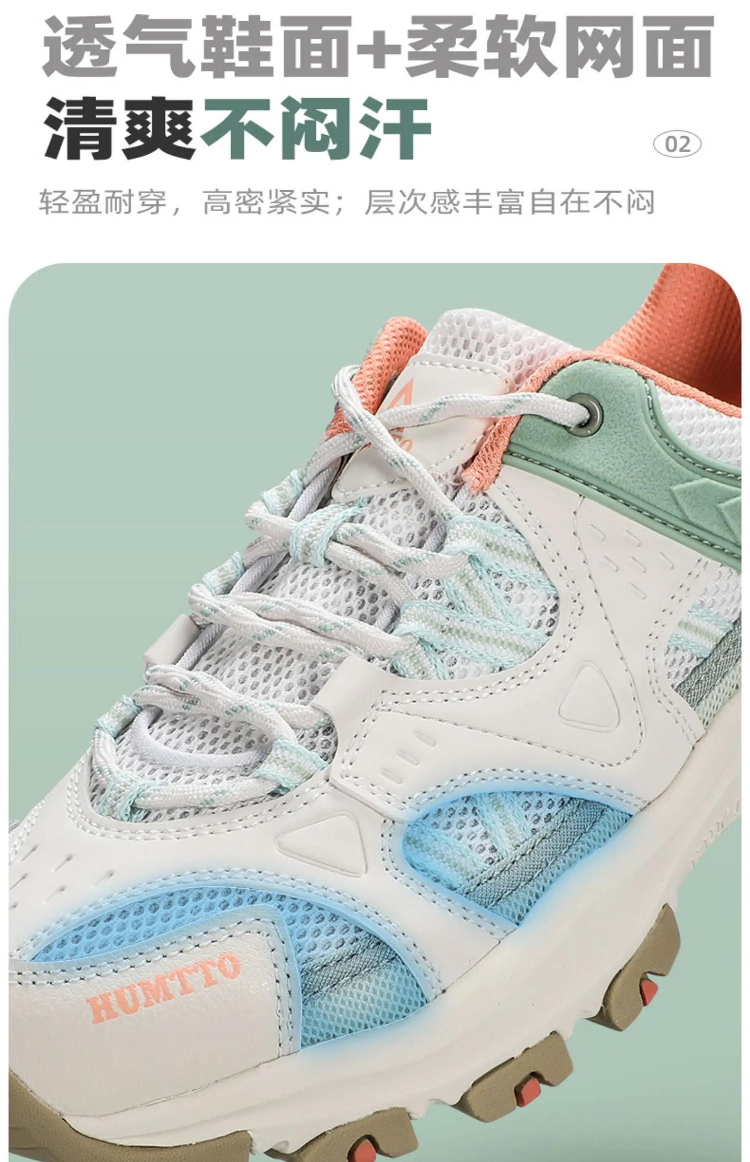 HUMTTO Women Hiking Shoes Spring Outdoor Sports Climbing Shoes Walking Shoes Warm Men Trekking Sneakers Ankle Boots Breathable