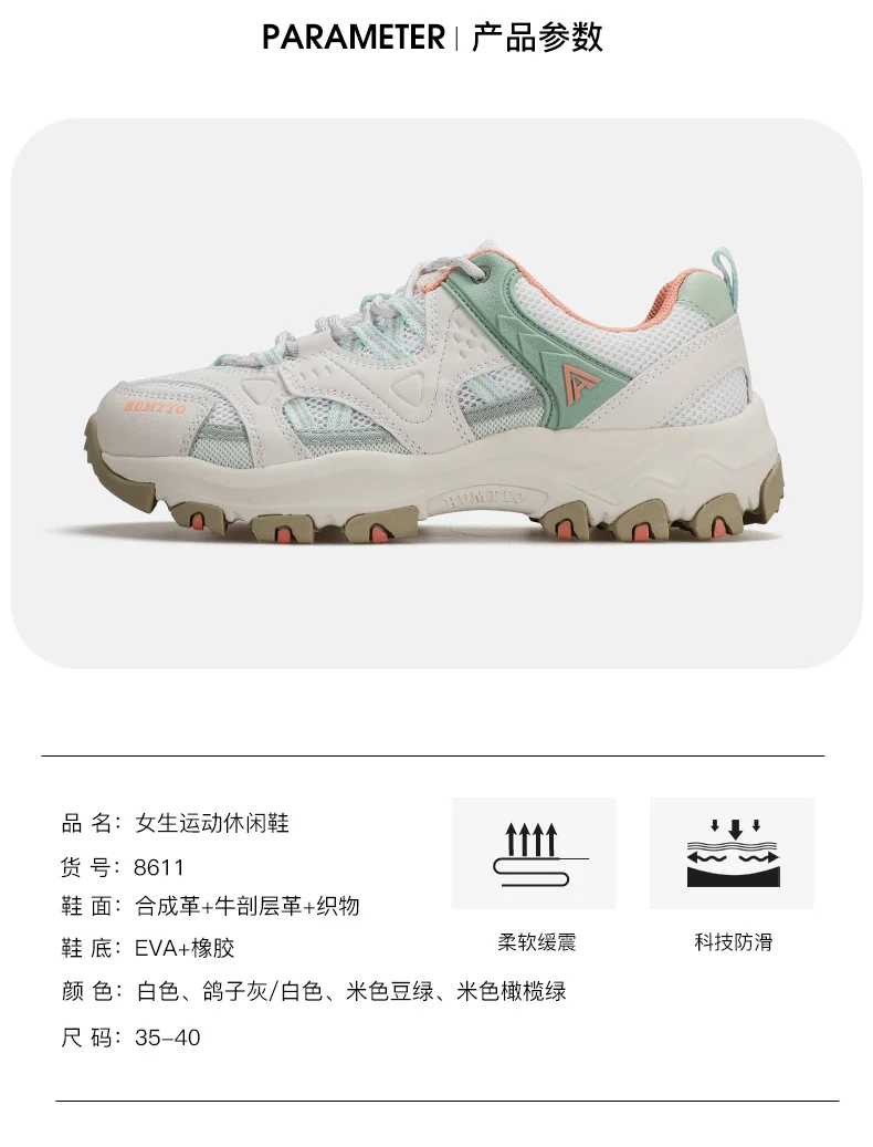 HUMTTO Women Hiking Shoes Spring Outdoor Sports Climbing Shoes Walking Shoes Warm Men Trekking Sneakers Ankle Boots Breathable
