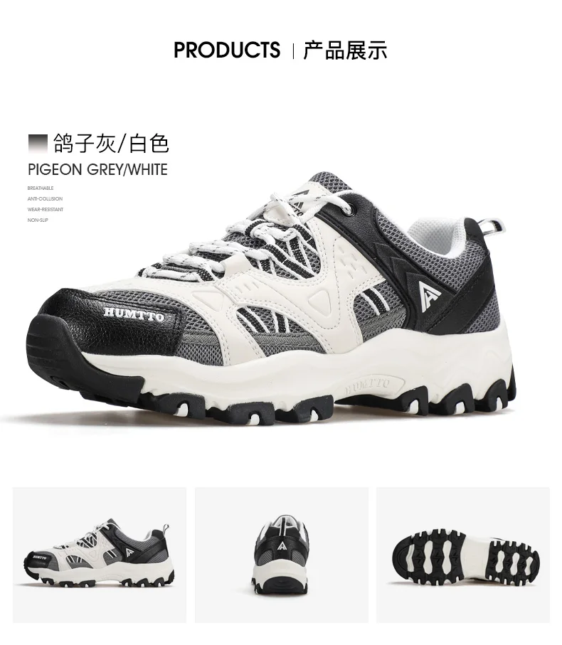 HUMTTO Women Hiking Shoes Spring Outdoor Sports Climbing Shoes Walking Shoes Warm Men Trekking Sneakers Ankle Boots Breathable