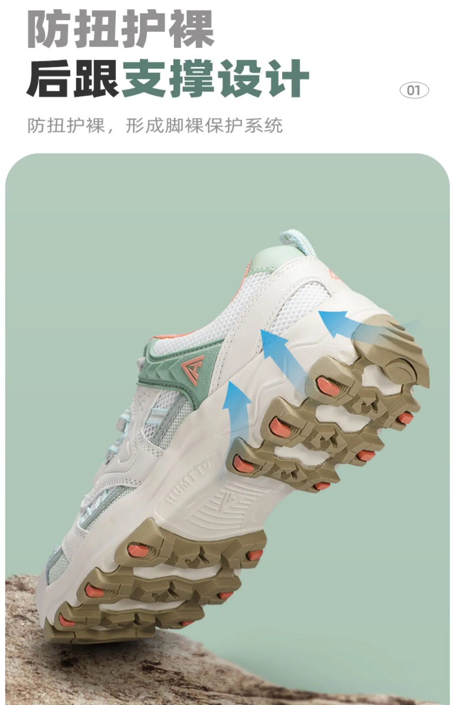 HUMTTO Women Hiking Shoes Spring Outdoor Sports Climbing Shoes Walking Shoes Warm Men Trekking Sneakers Ankle Boots Breathable