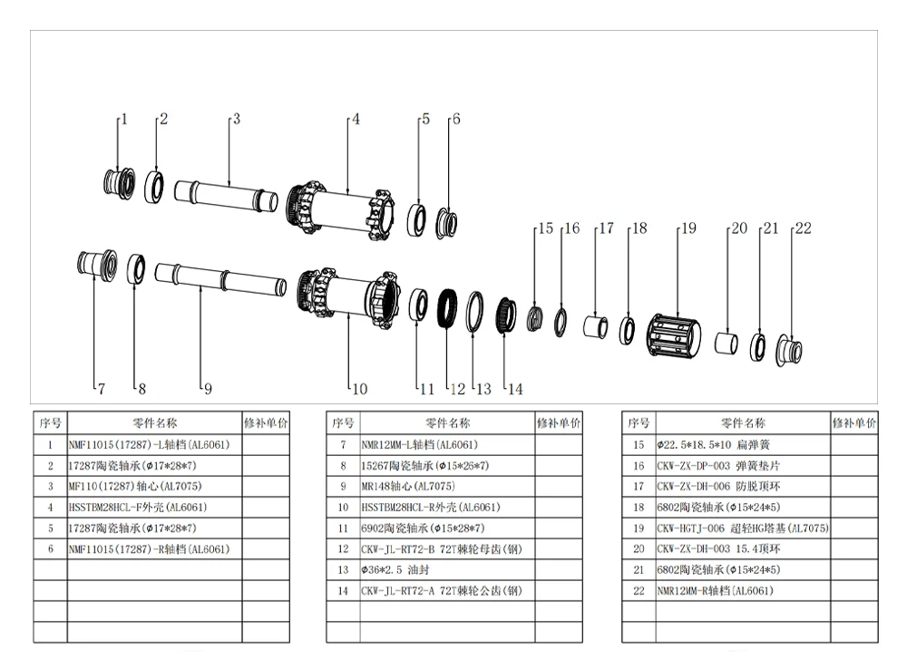 GOLDIX M160 Super Light MTB BOOST Hub Center Lock Disc 28H Ratchet 72T Mountain XD Bike Hub for Shimano SRAM 11 12 Speed