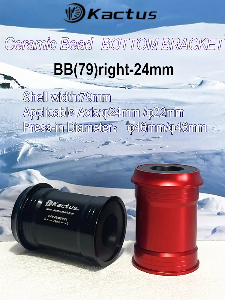 BB79 Bottom Brackets Axis 24mm Fit for Cervelo Bike Frame Pressfit 46mm Ceramic Bearing Adapt For SRAM GXP /SHIMANO Chainring