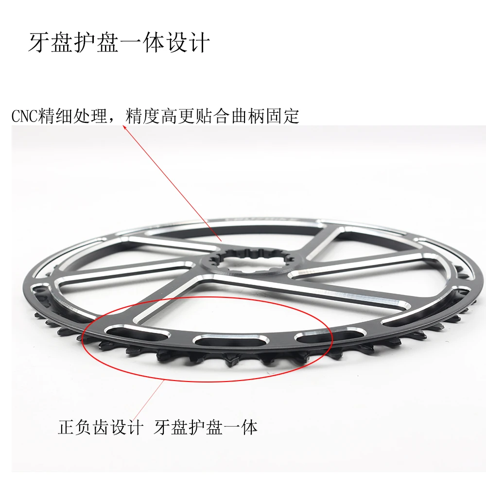 CRUZbike 50T/52T Folding Bike Road Bicycle Round Chainring  Chain Ring Chainwheel Disc Protector and Tooth Disc Integrated