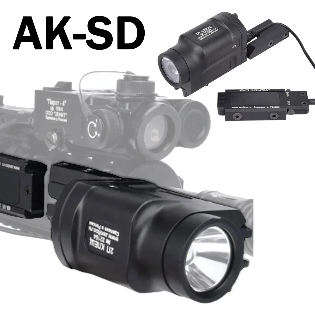 AK 47 Zenitco AK-SD Flashlight KLESCH 2P GEN2 Strobe LED Light Surefire X300 for 20mm Pictinny Rail