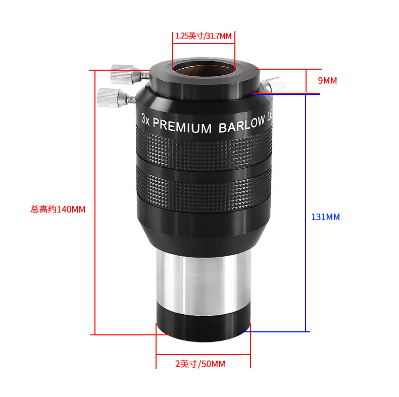 Angeleyes 3X Premium Barlow Lens Apochromatic 2inch FMC Astronomical Telescope Accessories