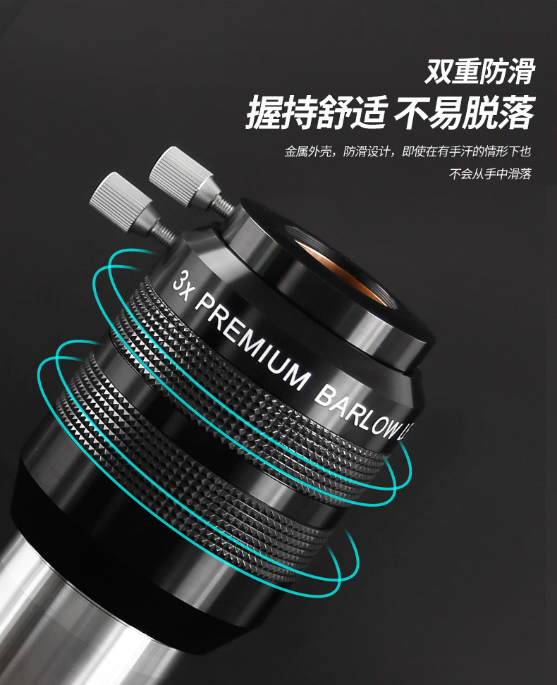 Angeleyes 3X Premium Barlow Lens Apochromatic 2inch FMC Astronomical Telescope Accessories