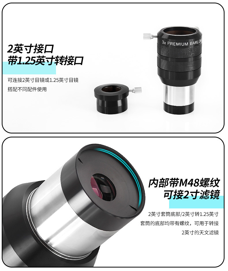 Angeleyes 3X Premium Barlow Lens Apochromatic 2inch FMC Astronomical Telescope Accessories