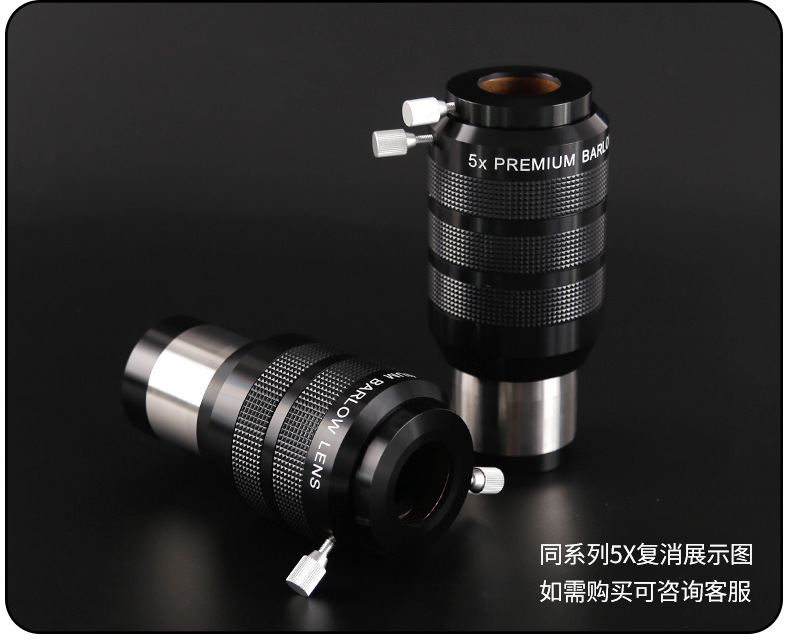 Angeleyes 3X Premium Barlow Lens Apochromatic 2inch FMC Astronomical Telescope Accessories