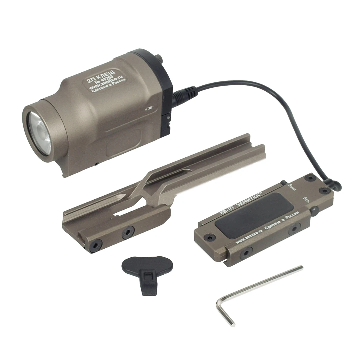 ZenitCo 2P-IK Klesh Klesch 2P AK SD AK-SD Flashlight 500lm White LED Light Fit 20mm Rail Scout Light